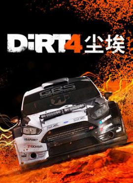 DiRT 4 game cover