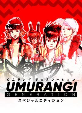 Umurangi Generation game cover